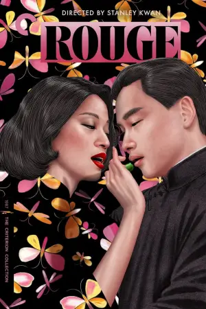 Постер до фильму"胭脂扣" #763129