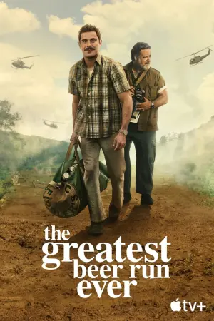 Постер до фильму"Пиво зі смаком дружби" #204980