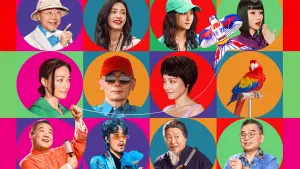 Задник до фильму"" #197816