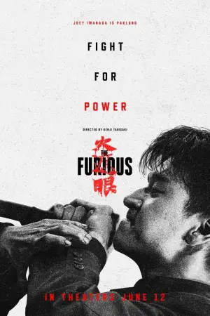 Постер до фильму"The Furious" #908232