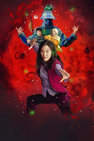 Постер до фильму"Все завжди і водночас" #570233