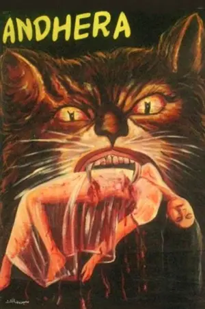 Постер до фильму"" #723636