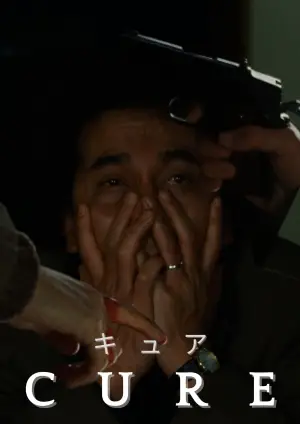 Постер до фильму"" #689812