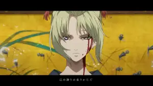 Задник до фильму"新劇場版 銀魂 -吉原大炎上-" #805455