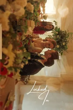 Постер до фильму"Замкнена" #505216