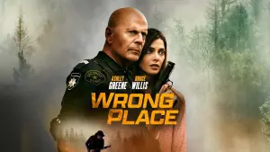 Не те місце