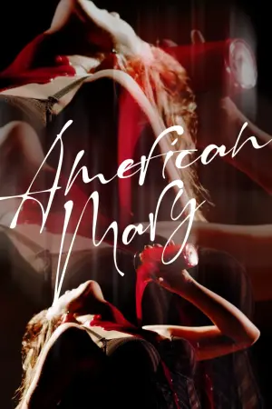 Постер до фильму"" #303664