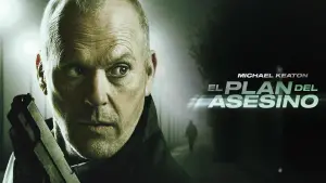 Задник до фильму"" #615173