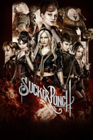 Постер до фильму"Заборонений прийом" #298993