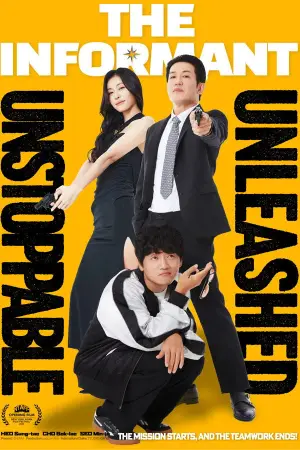 Постер до фильму"" #600894