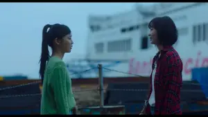 Задник до фильму"소울메이트" #887514