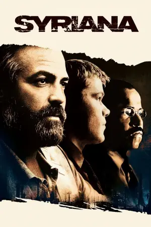 Постер до фильму"Сиріана" #618433