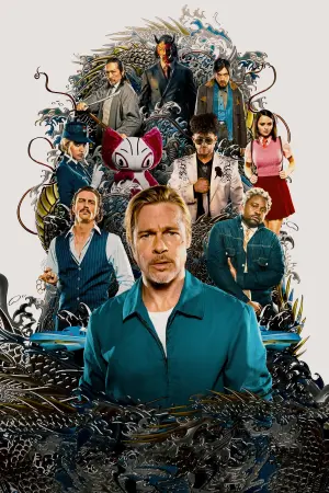 Постер до фильму"Швидкісний поїзд" #172471