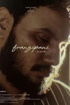 Постер до фильму"Frangipani: The Short Film" #769486