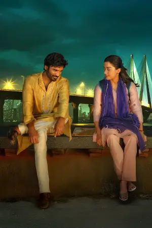 Постер до фильму"Кубера" #680470