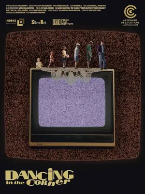 Постер до фильму"" #484767