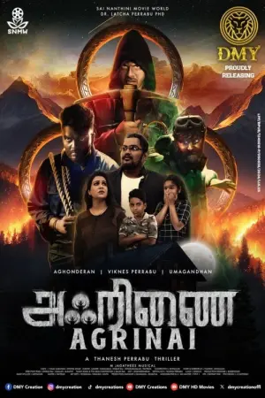 Постер до фильму"" #402966