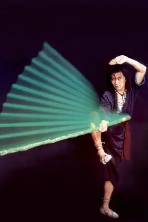 Постер до фильму"" #726143