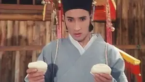 Задник до фильму"聊齋金瓶梅" #808910