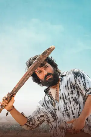 Постер до фильму"పెద్ది" #782054