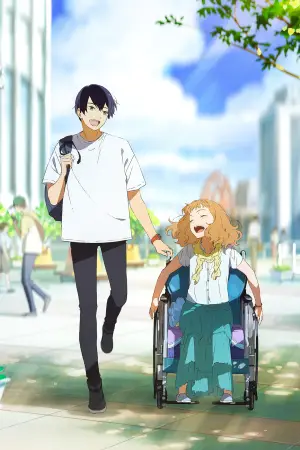 Постер до фильму"Її завітна мрія" #749534