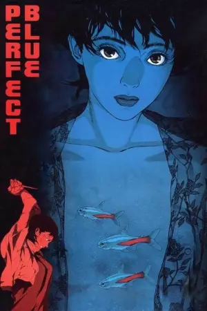 Постер до фильму"Досконала журба" #317846