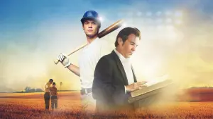 Задник до фильму"Рікі Хілл" #365805