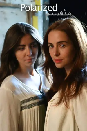 Постер до фильму"" #661684