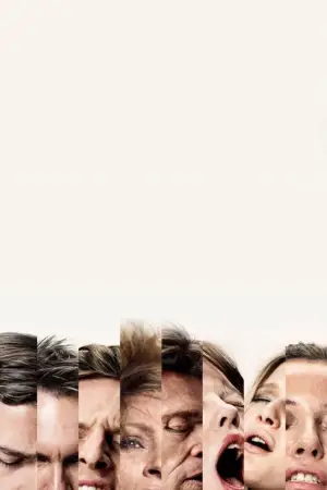 Постер до фильму"Німфоманка: Частина 1" #696925