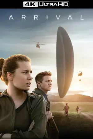 Постер до фильму"Прибуття" #12254