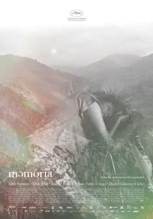 Постер до фильму"Пам’ять" #767620