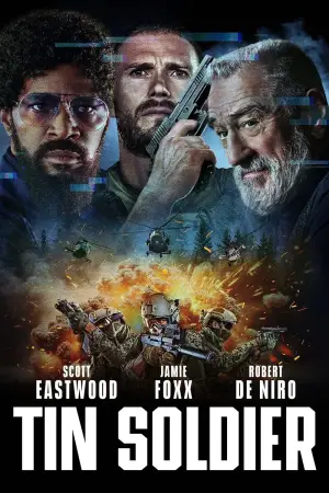 Постер до фильму"Помста" #583016