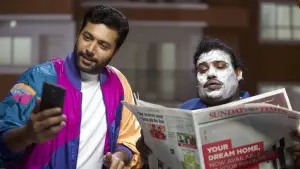 Задник до фильму"கோமாளி" #805632