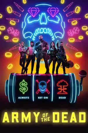 Постер до фильму"Армія мерців" #718938