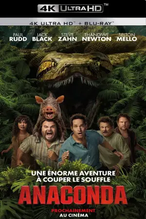 Постер до фильму"Давид" #507442