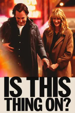 Постер до фильму"Ця річ працює?" #761960