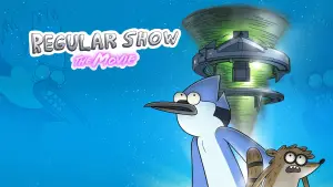Задник до фильму"Regular Show: The Movie" #753015