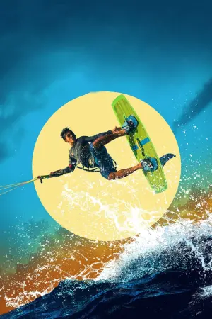 Постер до фильму"" #400826