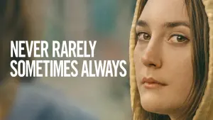 Ніколи, зрідка, іноді, завжди
