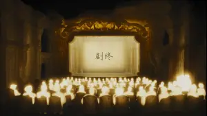 Задник до фильму"狂野时代" #761674