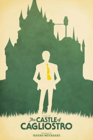 Постер до фильму"" #690475