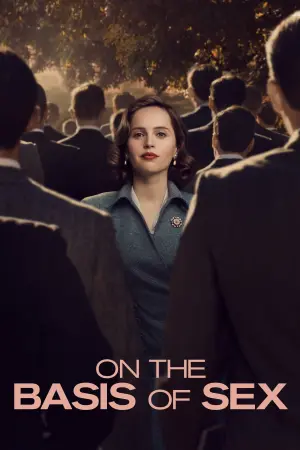 Постер до фильму"За статевою ознакою" #128652