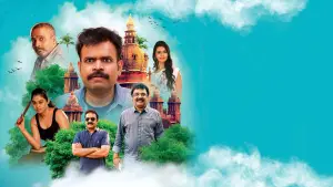 Задник до фильму"தமிழ் ராக்கர்ஸ்" #799604