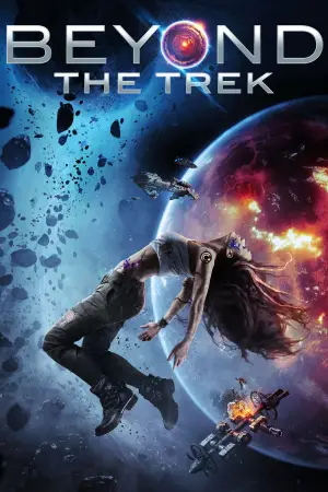 Постер до фильму"" #690860