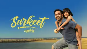 Задник до фильму"സർക്കീട്ട്" #799499