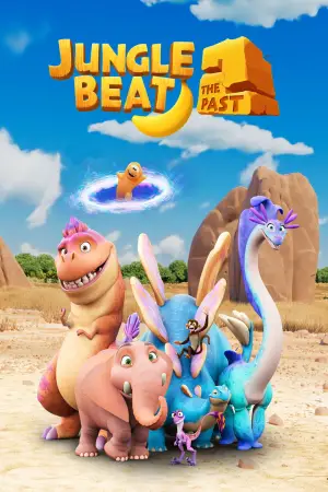 Постер до фильму"Галас джунглів 2: Юрський період" #543433