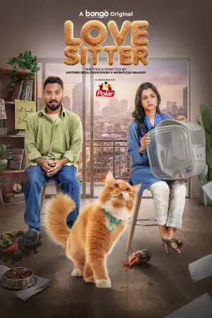 Постер до фильму"Love Sitter" #773126