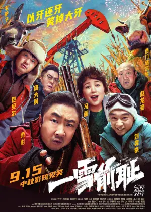 Постер до фильму"" #610326