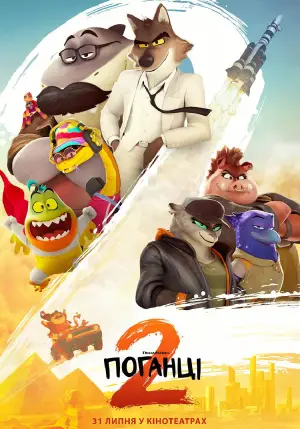 Постер до фильму"" #527467