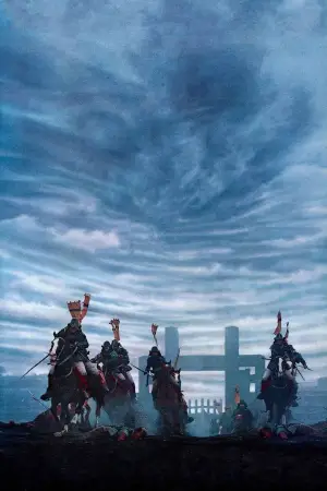 Постер до фильму"Ран" #750784